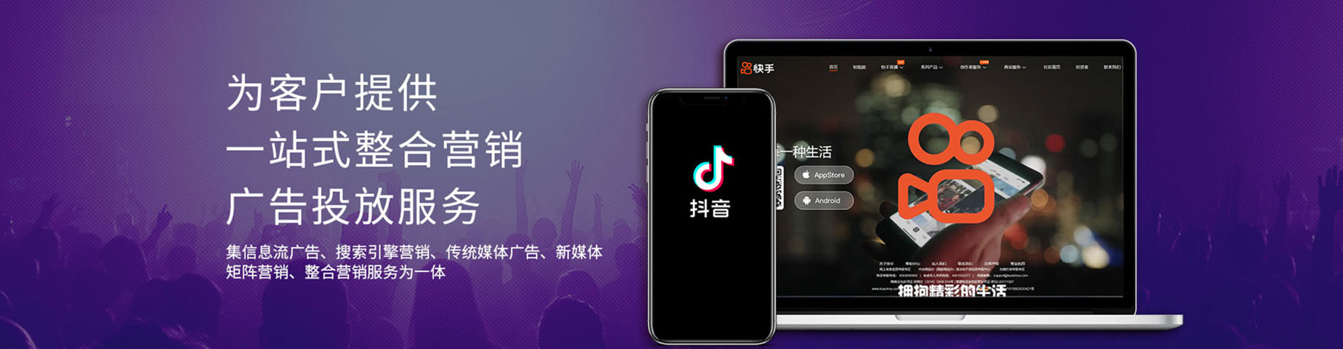 永年竞价托管