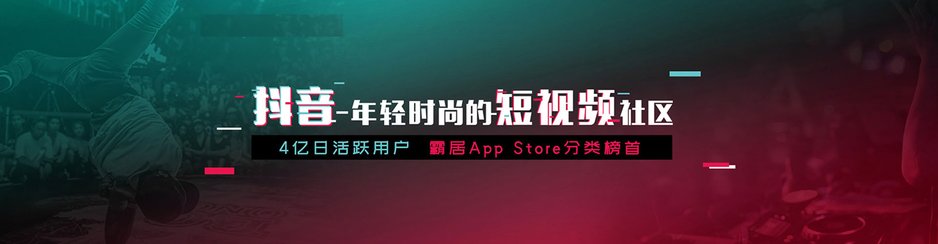 永年sem代运营