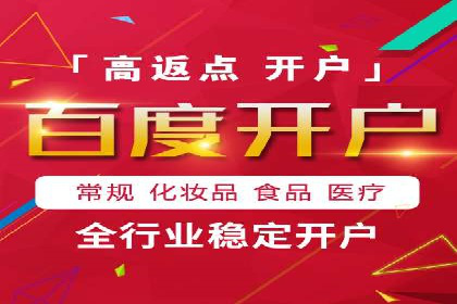 实操分享：如何打造爆款信息流广告