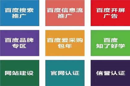 SEM竞价开户关键步骤：案例教学