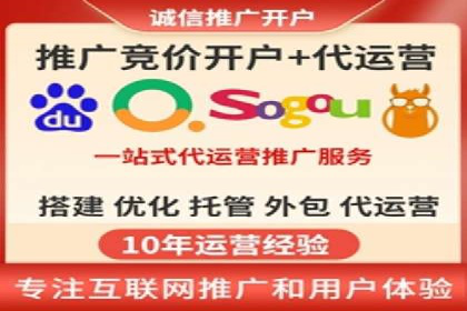 百度竞价包年案例：提升企业品牌影响力